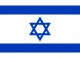 Israel Flag